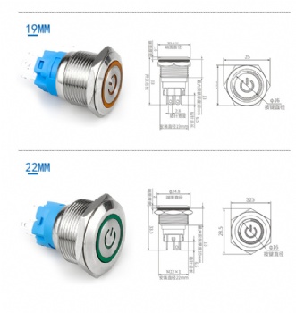 Waterproof Switches 12mm 16mm 19mm 22mm with silvering contact