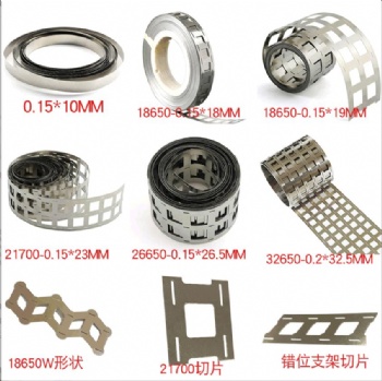 Design nickel plated strip pure nickel strip for 18650 21700 battery pack assembly